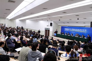 2019第十四屆山東經(jīng)濟(jì)學(xué)年會在我校順利召開，網(wǎng)絡(luò)技術(shù)服務(wù)保障學(xué)術(shù)盛會